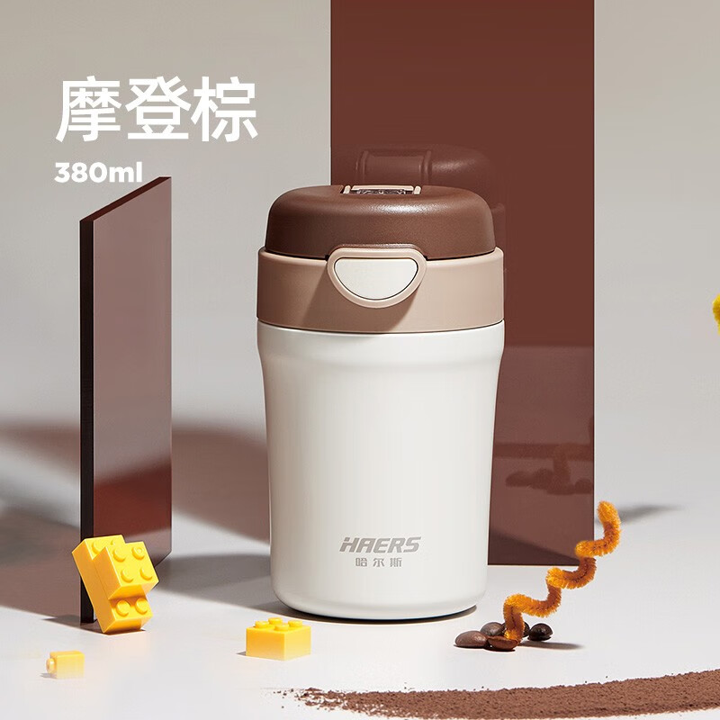 哈尔斯咖啡杯316不锈钢保温杯女生随行吸管杯高颜值不锈钢杯子380ml 紫色 咖色