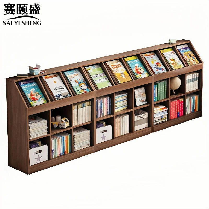 赛颐盛 置物书架2820*300*910mm套