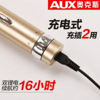 奥克斯(AUX)理器充电式电推剪成人廊电推子电动剃头刀儿童静音家用 A8玫瑰金【套餐五】双锂电+双剪+刀头