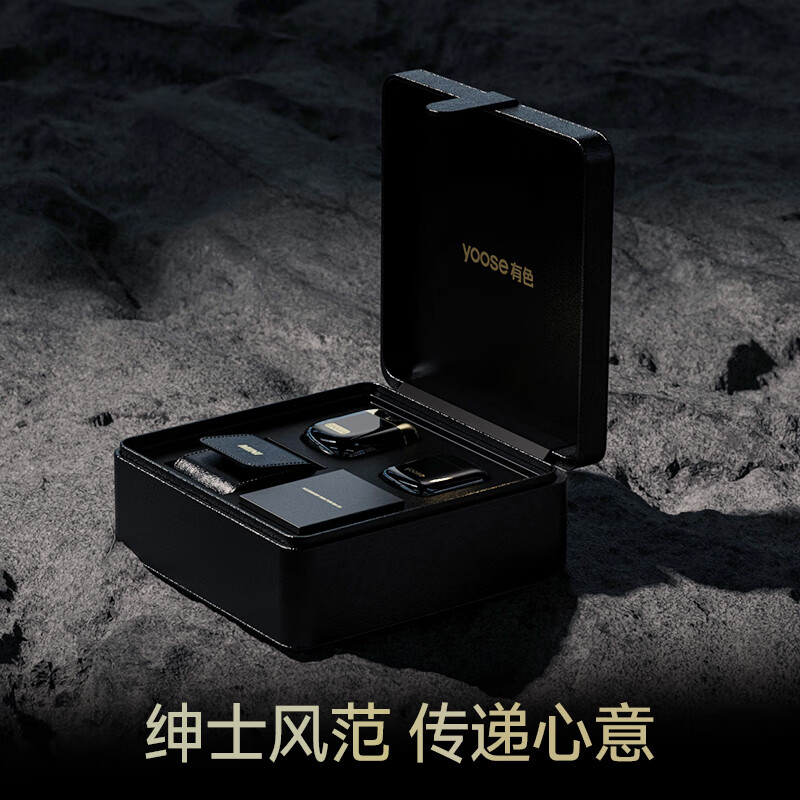 有色(yoose)剃须刀打火机套装 MINI 2.0 黑金款高清大图