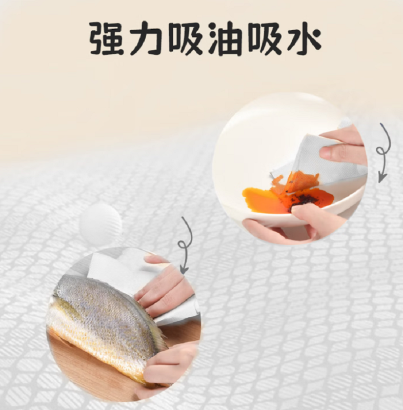 美穗吉家 厨房纸巾-原生竹浆70节/卷*2卷*1提高清大图