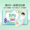 帮宝适一级帮拉拉裤XL40片 非纸尿裤婴儿尿不湿成长裤加大码男女通用