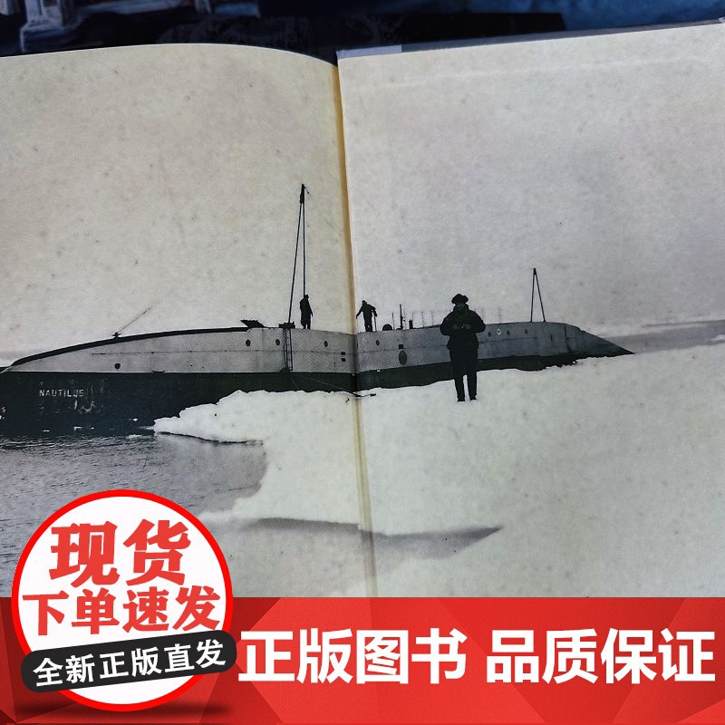 附赠藏书票] 海底两万里插图珍藏版儒勒凡尔纳著潘丽珍译本海洋三部曲之一 探险科幻插图 世界名著 学生课外法国文学书籍后浪高清大图
