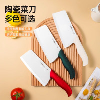 陶瓷刀菜刀家用切片刀切菜刀厨房专用小刀水果刀辅食刀W8169