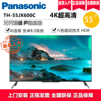 松下(Panasonic)TH-55JX600C 55英寸4K超高清 全面屏智能语音 无线WiFi 投屏