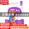 正版 我的英语日记书 提高篇 清瑶 北京理工大学出版社 978756827