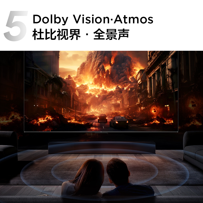 TCL电视 75T5K 75英寸 144Hz QLED量子点 安桥2.1声道音响 超薄 4+64GB电视