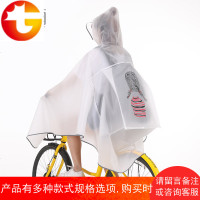 自行车雨衣女骑行中学生透明单人轻便成人韩版时尚男单车反光雨披