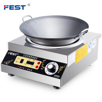 FEST新款双数码商用电磁炉5000W凹面爆炒炉台式不锈钢大功率电磁灶电池炉炒菜火锅厨房商业设备饭堂酒店5KW