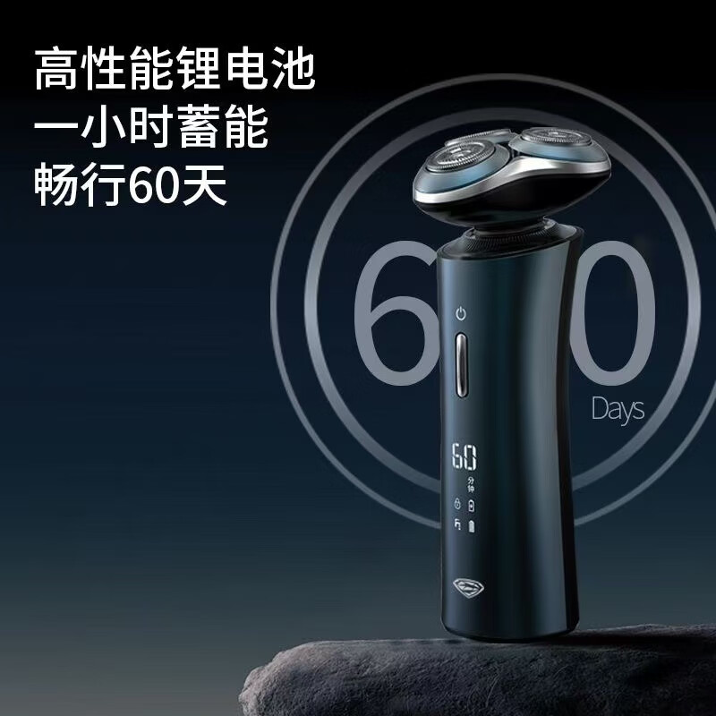 超人(SID) 剃须刀HS369 盒装高清大图