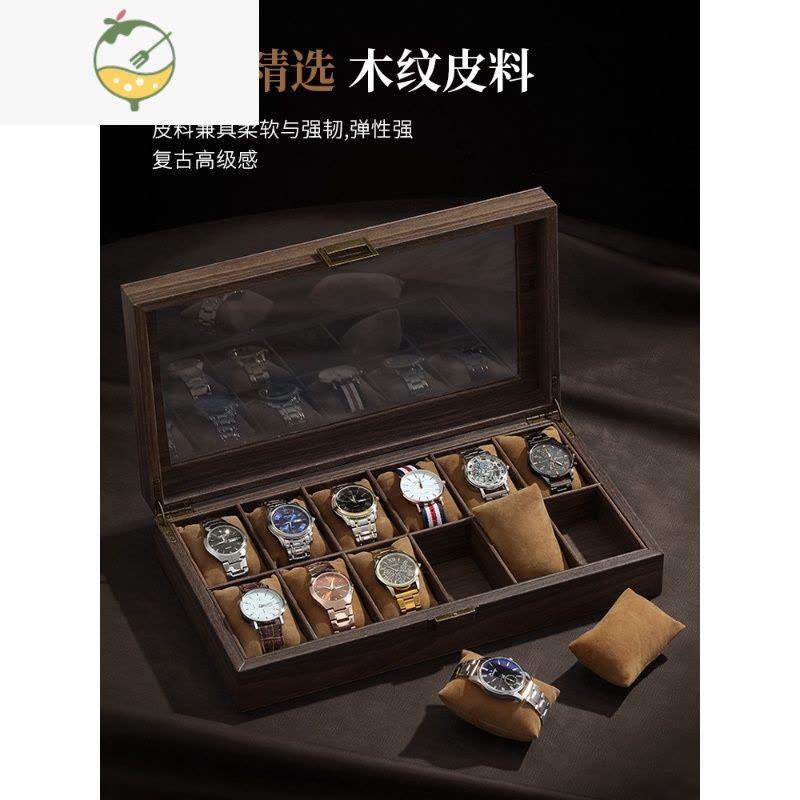YICHENG新款皮质男士腕表手表收纳盒多只机械表饰品透明文玩放置架手表盒饰品盒图片