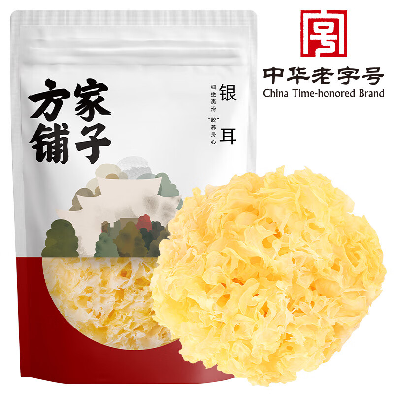 方家铺子 银耳花 易泡发 火锅食材 30g/袋装