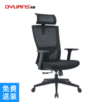 DYUANS东原办公椅职员椅网布转椅办公室座椅DYW25A