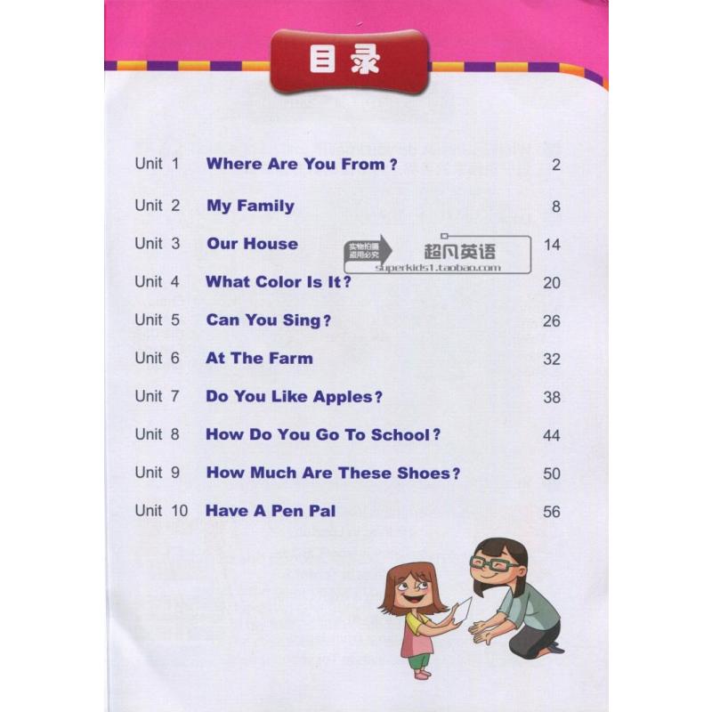 正版小学英语听说训练点读版少儿英语听力训练初级口语地道美语快速