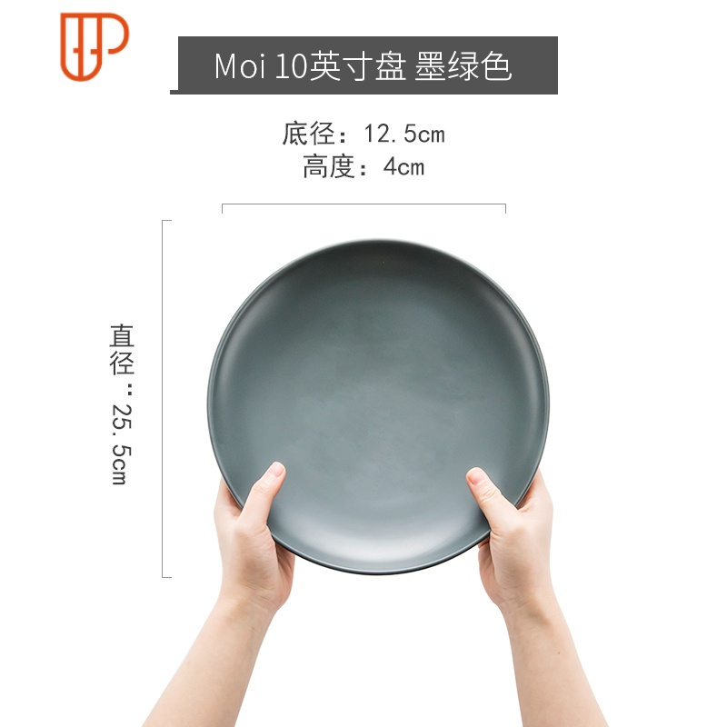 盘子菜盘家用北欧创意网红盘子西餐牛排餐盘陶瓷西餐盘