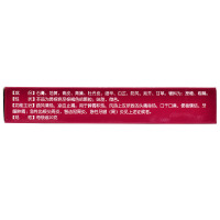 雅风宁 齿痛消炎灵颗粒20g*4袋/盒疏风清热凉血止痛牙龈肿痛牙龈炎