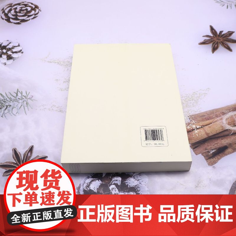 睿智的哲思:美术史研究方法论揭橥高清大图