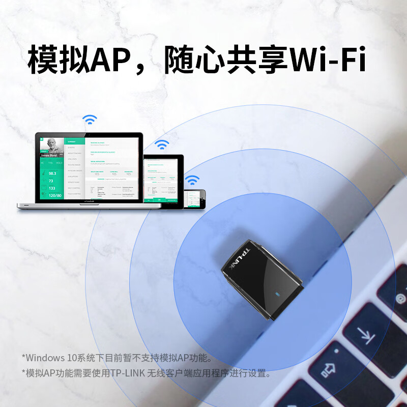 TP-LINK USB无线网卡 AC650双频5G迷你网卡