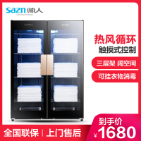 帅人(sazn)[热风循环]商用毛巾消毒柜美容院专用 紫外线杀菌SA-910MT-A01
