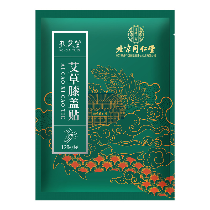 孔艾堂艾草膝盖贴24贴/盒膝盖疼痛贴