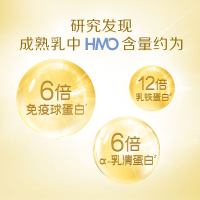 惠氏Wyeth启赋Illuma HMO+婴幼儿奶粉一段350g/罐(0-6个月)