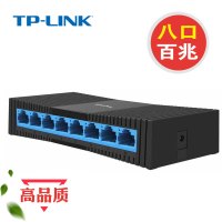 TP-LINK 7口8口百兆交换机网络分流器网线分线器集线器分网器TL-SF1008+ 双4口交换器家用光纤高速非千兆口