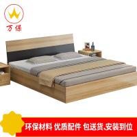 [万保]床 现代简约经济型床
