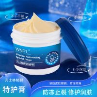凡士林防裂膏[1瓶装80g] 凡士林防裂特护膏补水保湿护手霜防足裂防冻防破裂修复霜马油滋润
