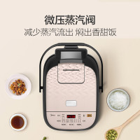 美的（Midea）17新款智能电饭煲MB-40EASY201 4L聚能厚釜家用电饭锅 钻石切面高性价比
