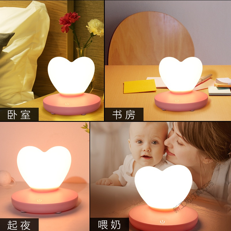 苏宁放心购 充电小夜灯婴儿喂奶卧室睡眠led护眼床头创意节能插电ins少女台灯