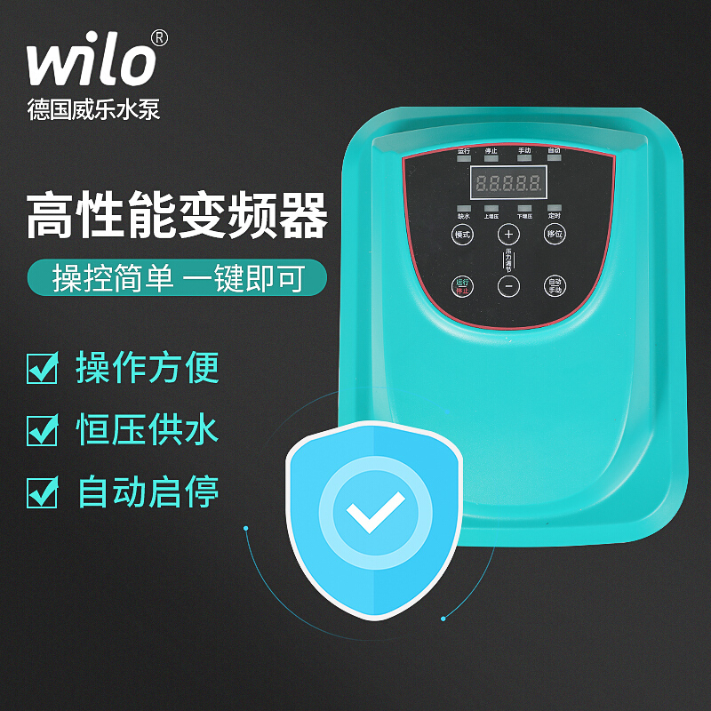 德国威乐wilo变频水泵MHI 805不锈钢变频增压泵别墅家用自来水增压泵恒压泵可调节管道加压泵