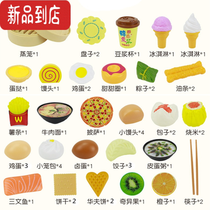 真智力儿童仿真做饭蒸笼过家家切切乐玩具塑料厨房具包子馒头食物蔬菜女 全套仿真食物