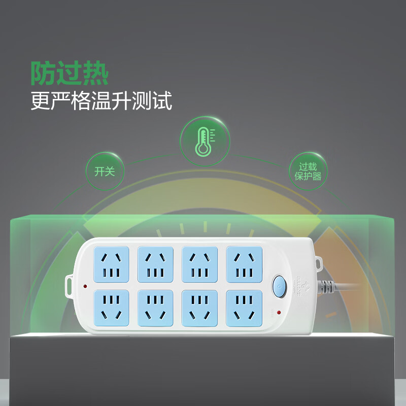 公牛(bull) 插板GN-604 3米(单位:个)高清大图