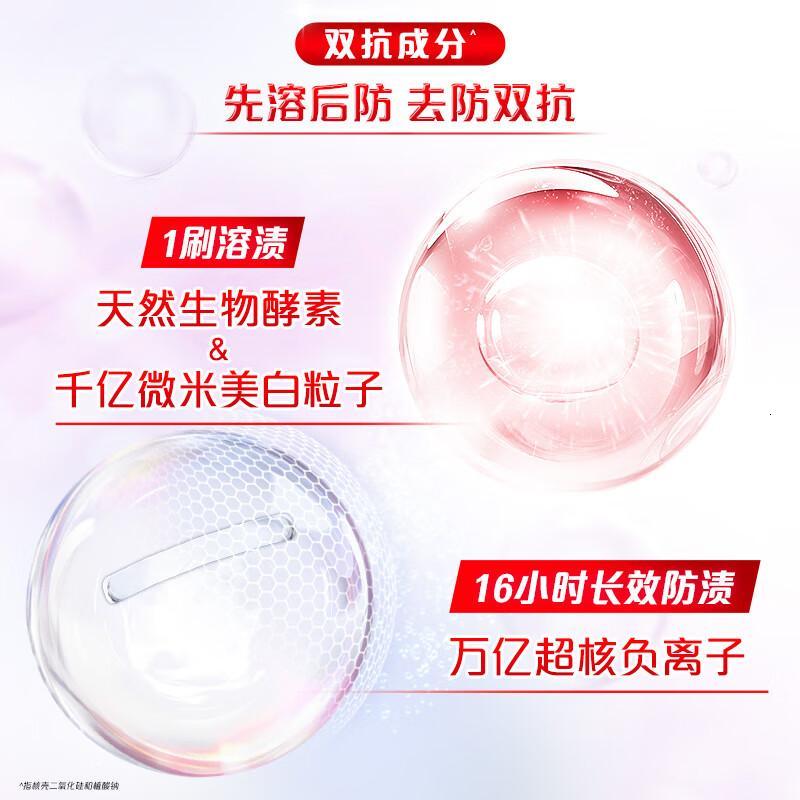 高露洁Colgate双抗光感白牙膏去渍酵素美白负离子去黄京 月上馥桂120g*4只装高清大图