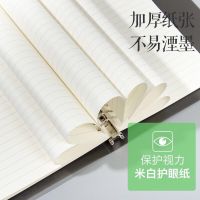 b5活页本笔记本子厚可拆卸外壳a5横线替芯草稿错题本初中网格本