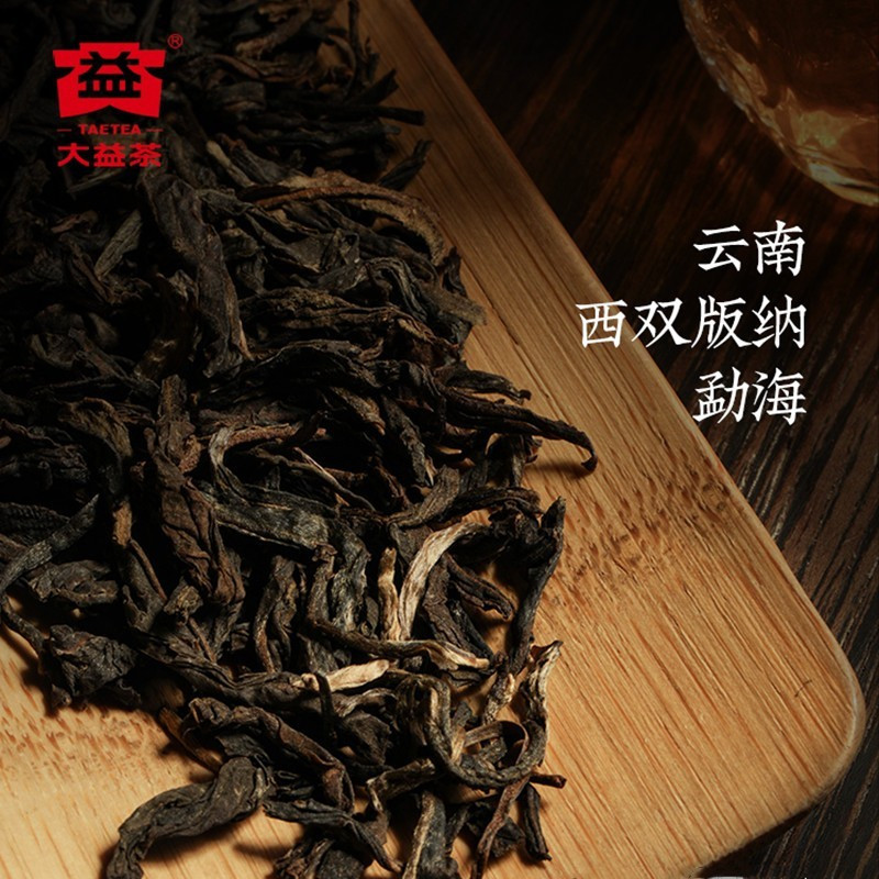 大益翡冷翠生茶357g*7饼提装