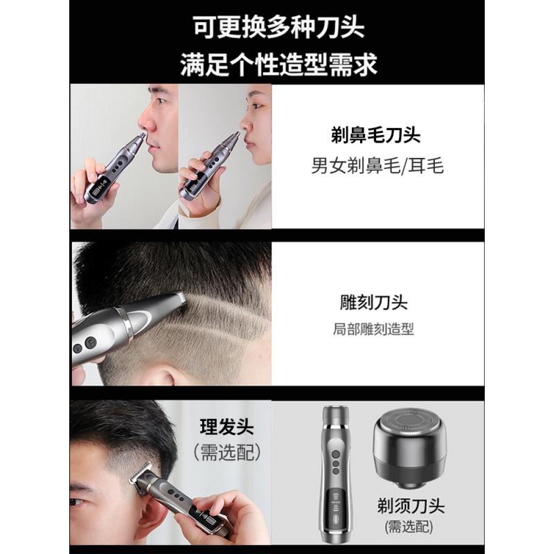 多功能电动鼻毛修剪器黄金蛋女男士剃刮去鼻毛器男用清理鼻孔充电式鼻毛雕刻双头款图片 高清实拍大图 苏宁易购