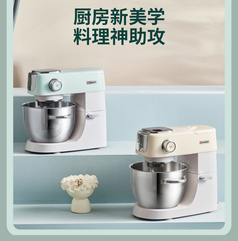 海氏(Hauswirt) M5轻音厨师机小型和面机全自动揉面机商用搅拌奶油鲜奶机 M5绿色+绞肉配件高清大图
