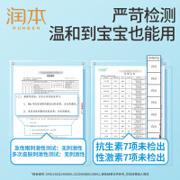 润本青少年温和洁面泡泡200ml控油洁净10岁以上儿童学生专用洗面奶