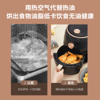 苏泊尔空气炸锅家用多功能大容量全自动无油电炸锅薯条机3.7L