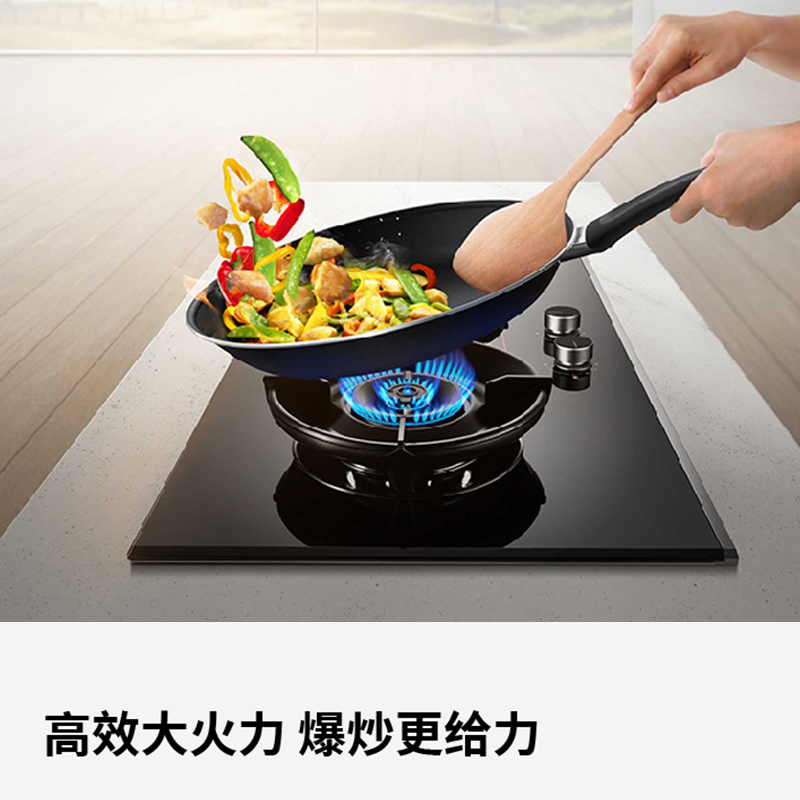 方太(FOTILE)5.0KW嵌入式燃气灶JZT-JEM7A