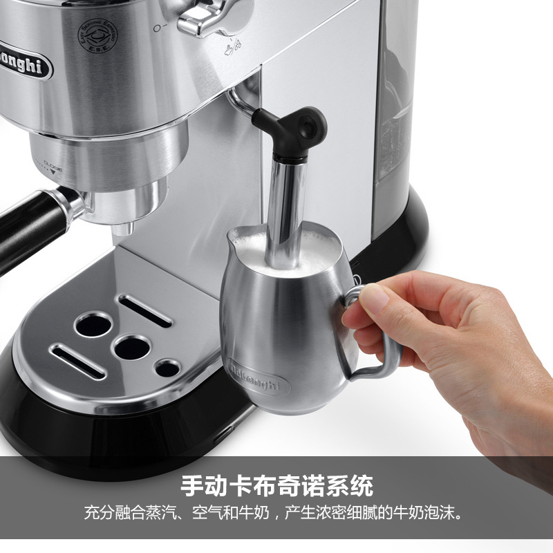 德龙(DeLonghi)EC680M家用办公室半自动意式咖啡机泵压式不锈钢 单个装