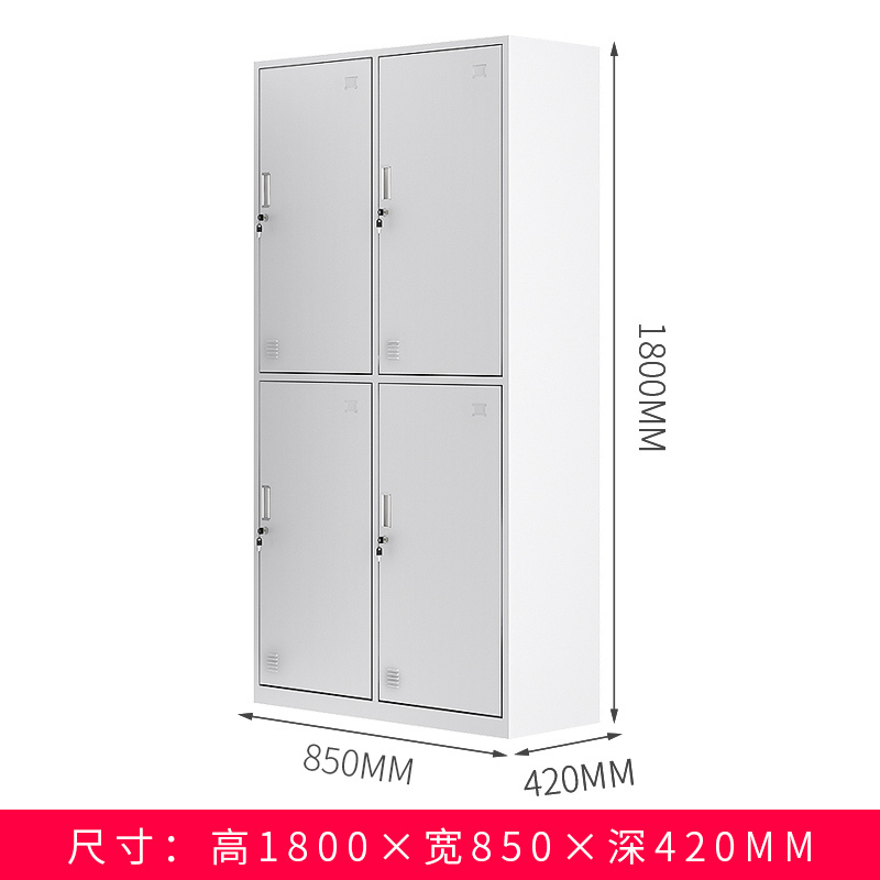 豫双伟 四门更衣柜宿舍衣柜公寓衣柜钢制衣柜铁皮柜