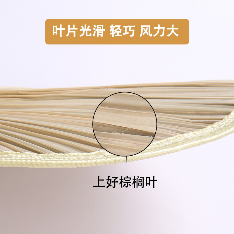 [补贴10%]大蒲扇老式扇子夏天舞蹈手工婴儿芭蕉扇竹中国风葵扇儿童古风塑料 大号蒲扇一把 [送赠品]高清大图