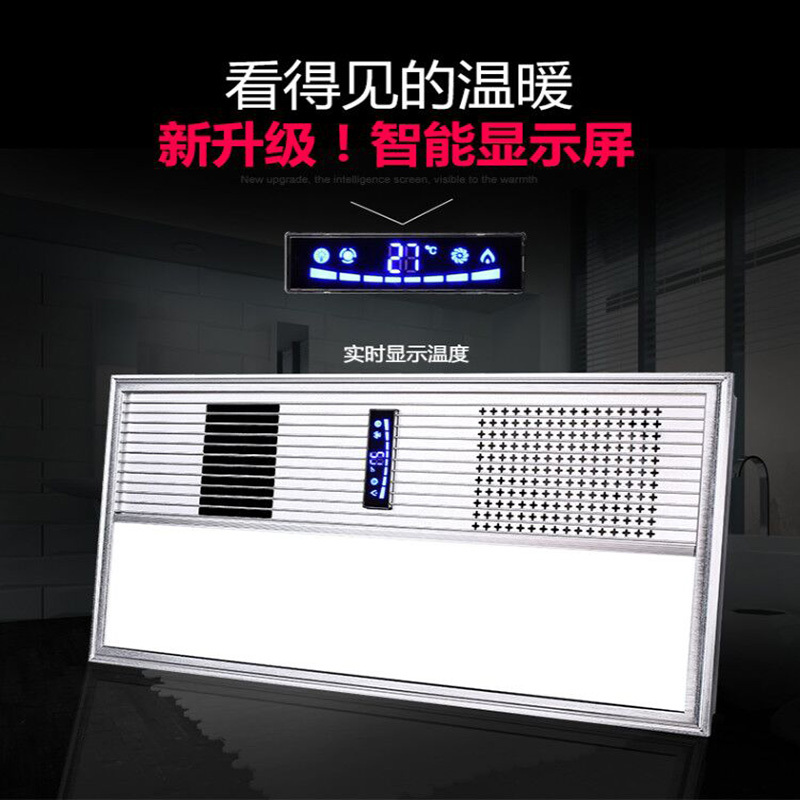 FSL佛山照明 集成吊顶四合一多功能组合电器取暖浴霸300×600MM10W-10W以上LED面板灯卫浴厨房两件套餐