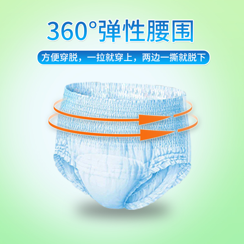佑帮成人拉拉裤内裤型纸尿裤男女提拉裤老年人尿不湿M-L(70-100cm)
