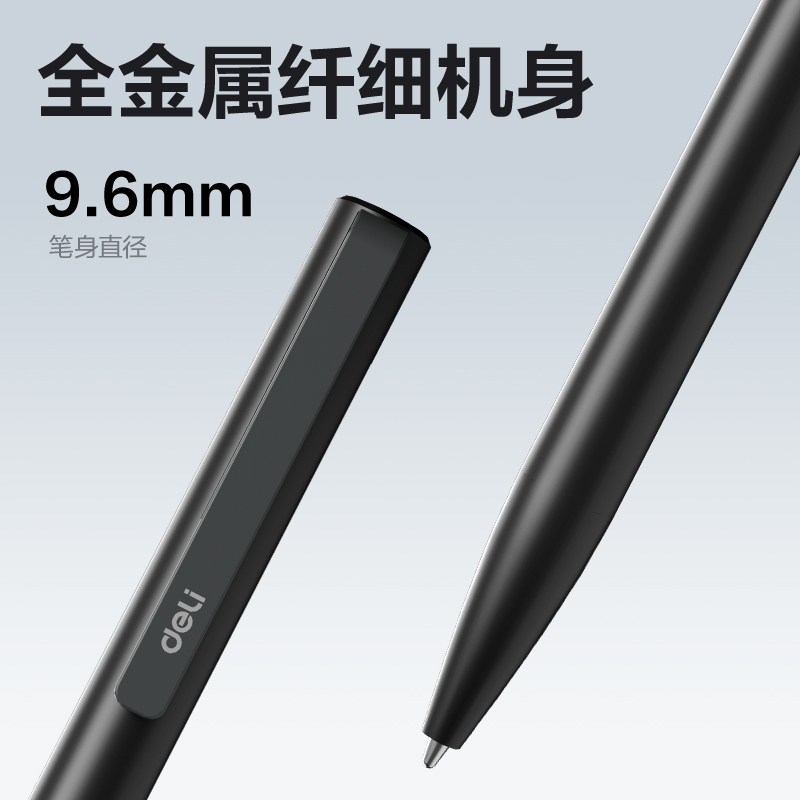 得力MP604笔形录音笔64G(黑)(支)高清大图