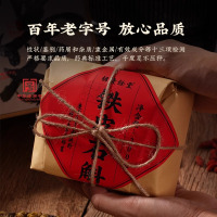 胡庆余堂竹制铁皮石斛礼盒200克