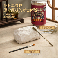 名创优品(miniso) 国潮考古盲盒创意玩偶-[甲骨文]