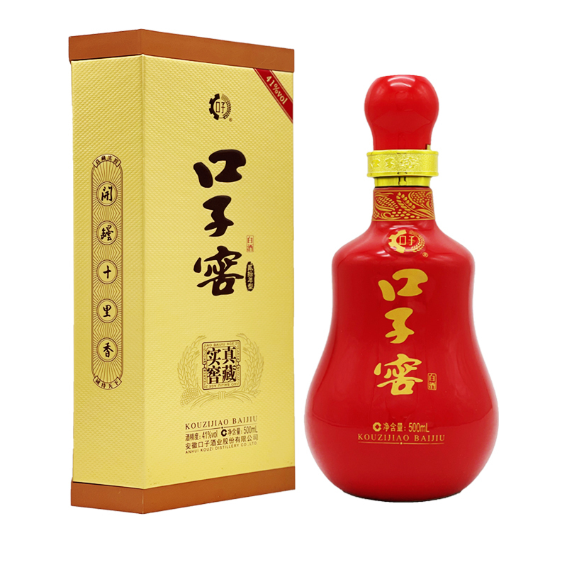 [升级版]口子窖20年型 二十年型41度500ML 单瓶兼香型白酒口子酒